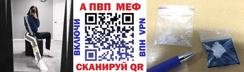 Наркошоп купить АМФ  МЕФ  Гашиш  Бошки Шишки  LSD-25  APVP  Cocaine  Кинешма