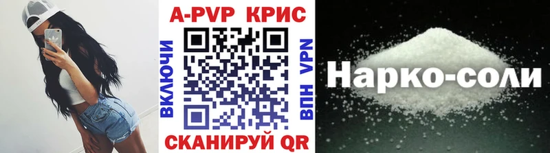 Купить закладки  Кинешма  Alfa_PVP VHQ 