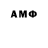 Amphetamine VHQ Aleksandr Bayov