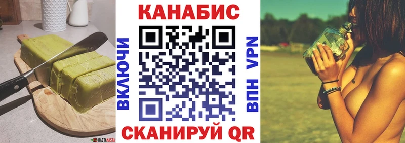 Купить  Кинешма  Cannafood конопля 