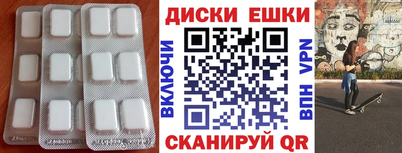 Ecstasy 300 mg  Купить где  Кинешма 
