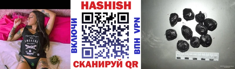 ГАШ ice o lator  Купить закладки  Кинешма 