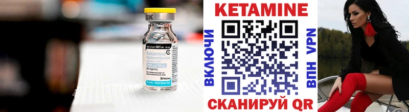 Купить закладки  Кинешма  КЕТАМИН VHQ 