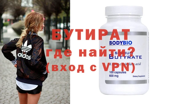 mdpv Дмитровск