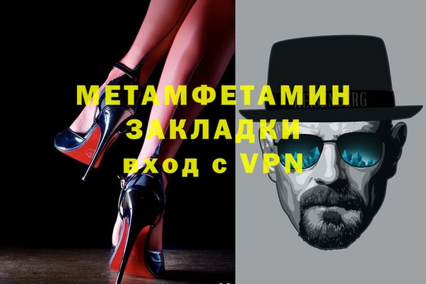 амфетамин Дмитров