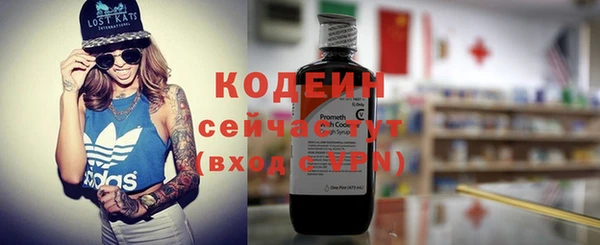 амфетамин Дмитров