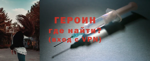 амфетамин Дмитров