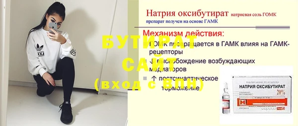 mdpv Дмитровск