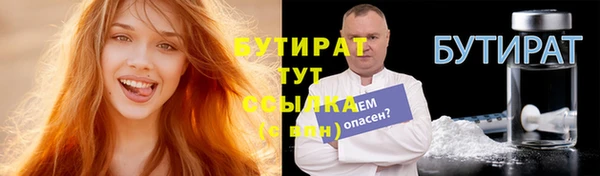 амфетамин Дмитров