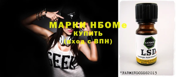 амфетамин Дмитров
