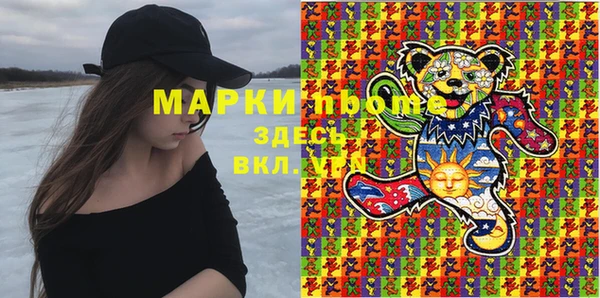 амфетамин Дмитров