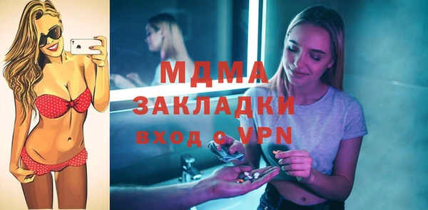 стаф Дмитриев