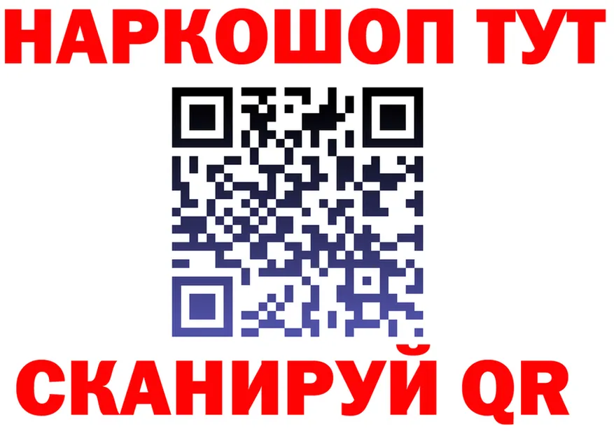 Canna-Cookies марихуана как зайти это blacksprut Кинешма