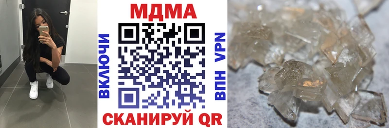 Купить  Кинешма  МДМА молли 