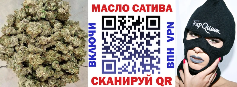 Дистиллят ТГК жижа  Купить закладки  Кинешма 